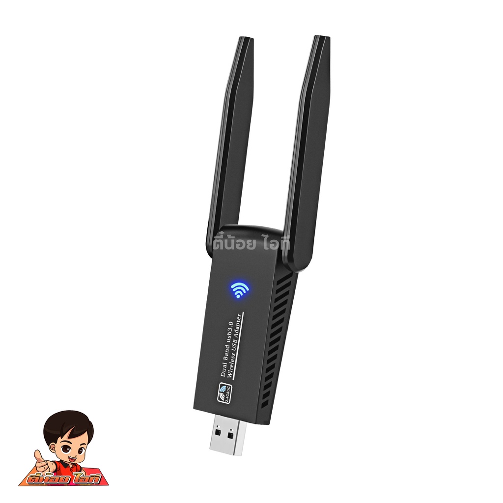 ภาพสินค้า(5.0G-1300M) (รับประกัน30วัน) ตัวรับสัญญาณไวไฟ USB WIFI 5.0G + 2.4GHz Speed1300Mbps USB3.0 จากร้าน r_tee_it บน Shopee ภาพที่ 2