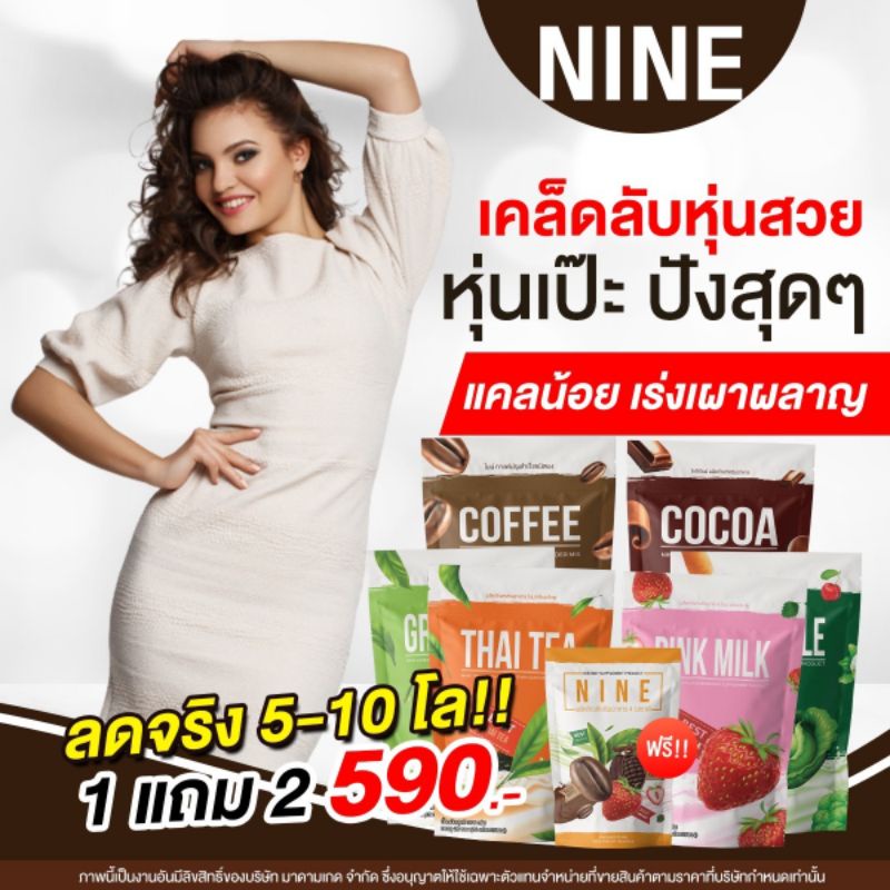 ภาพสินค้า️ส่งฟรี​ กาแฟถัง โกโก้ถัง​  1ถัง=27​แก้ว  โกโก้​ กาแฟไนน์​ โกโก้ไนน์​ โกโก้​ดีท็อกซ์​ ชาเขียว​ นมชมพู​ ชาไทย​ น้ำผัก​ จากร้าน antthanyaphat บน Shopee ภาพที่ 7