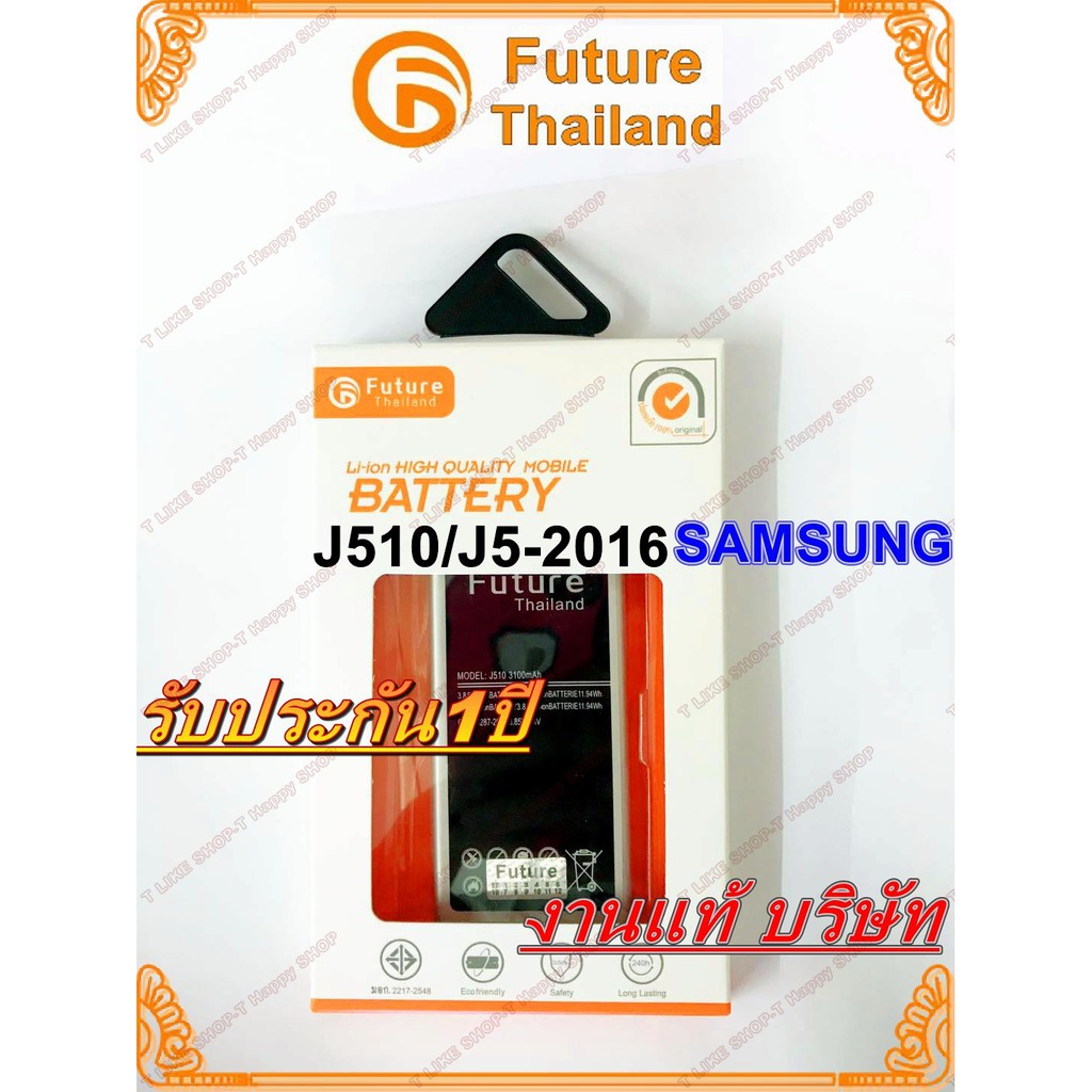 แบตเตอรี่ SAMSUNG J510 J52016 J5108 J5109 Battery GALAXY แบตJ510 แบตJ5 ...