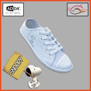 สินค้า 41H17 Adda Snoopy สนูปปี้ รองเท้าพละสนูปปี้ รองเท้าผ้าใบสีขาวผูกเชือก รองเท้าพละเด็กประถม รองเท้าพละเด็กมัธยม