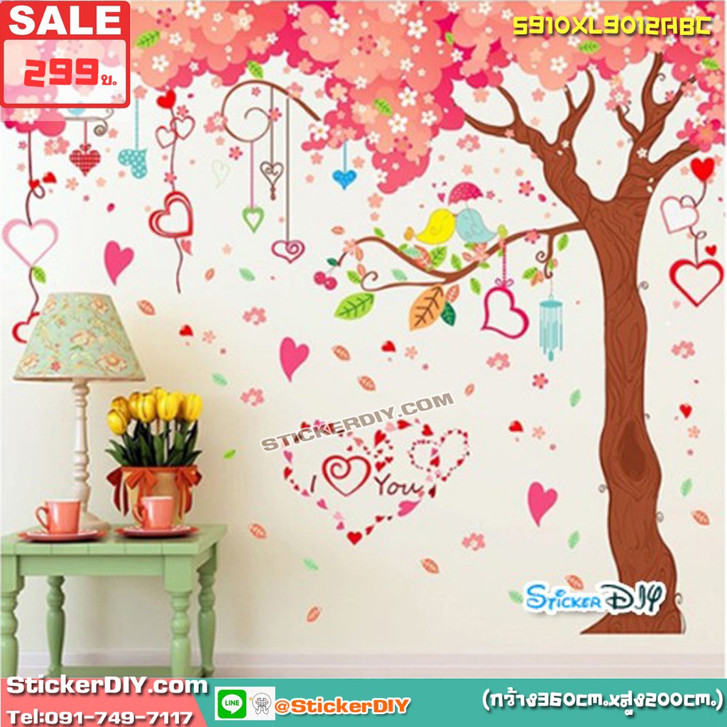 sale-bigsize-transparent-wall-sticker-สติ๊กเกอร์ติดผนัง-cherry-tree-of-love-กว้าง360cm-xสูง200cm