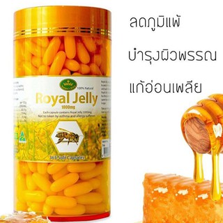 "แท้100%มีสติ๊กเกอร์" Royal jelly นมผึ้ง 365 เม็ด Nature’s King Royal Jelly 1000 Mg. เนเจอร์ คิง รอยัล เจลลี่1000 มก