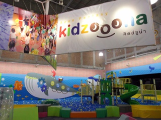 ภาพขนาดย่อของภาพหน้าปกสินค้าบัตรสวนสนุกคิดส์ซูน่า KIDZOOONA บัตรหมดเขต 31/12/21 ต่ออายุ 28/2/22 จากร้าน sarocha2178 บน Shopee