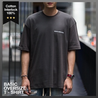 🔥ลดเพิ่ม 120.- CODE: VEKOC1🔥 - เสื้อ Oversize รุ่น BASIC ผ้า Cotton Interlock 100% - สี Dark Grey | Velika