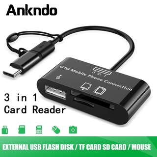 Ankndo 3 in 1 อะแดปเตอร์การ์ดรีดเดอร์ Type-c Micro USB SD TF OTG สําหรับโทรศัพท์มือถือ แท็บเล็ต