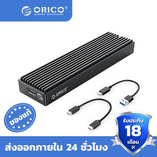 ORICO M.2 SSD Enclosure USB-C Gen2 10Gbps PCIe SSD Case M2 SATA NVME NGFF 5Gbps SSD Enclosure For 2230/2242/2260/2280 SSD - M2PV