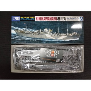 AOSHIMA 1/700 JAPANESE SEAPLANE TENDER KIMIKAWA-MARU (โมเดลเรือ Model DreamCraft)