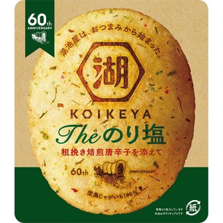 Koikeya The Nori Salt Potato Chips 56g.โคอิเกะยะเดอะโนริมันฝรั่งทอดกรอบ สาหร่ายและเกลือ 56กรัม.