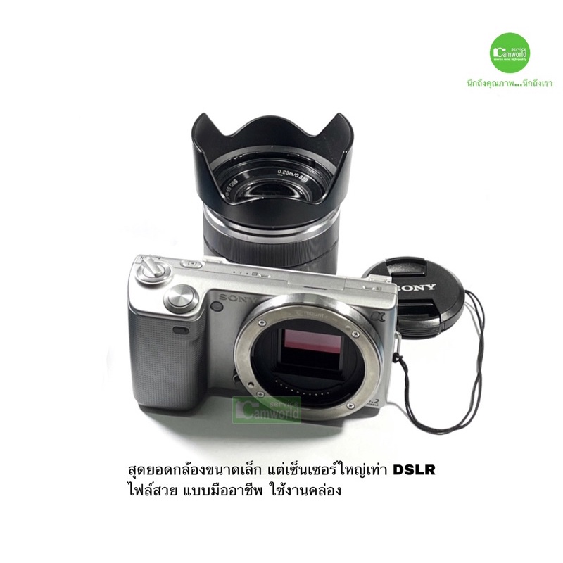 sony-nex-5-18-55mm-used-กล้องดิจิตอล-mirrorless-camera-lens-ถ่ายไฟล์สวย-พร้อมใช้-สุดคุ้ม-มือสอง-สภาพดี-มีประกัน
