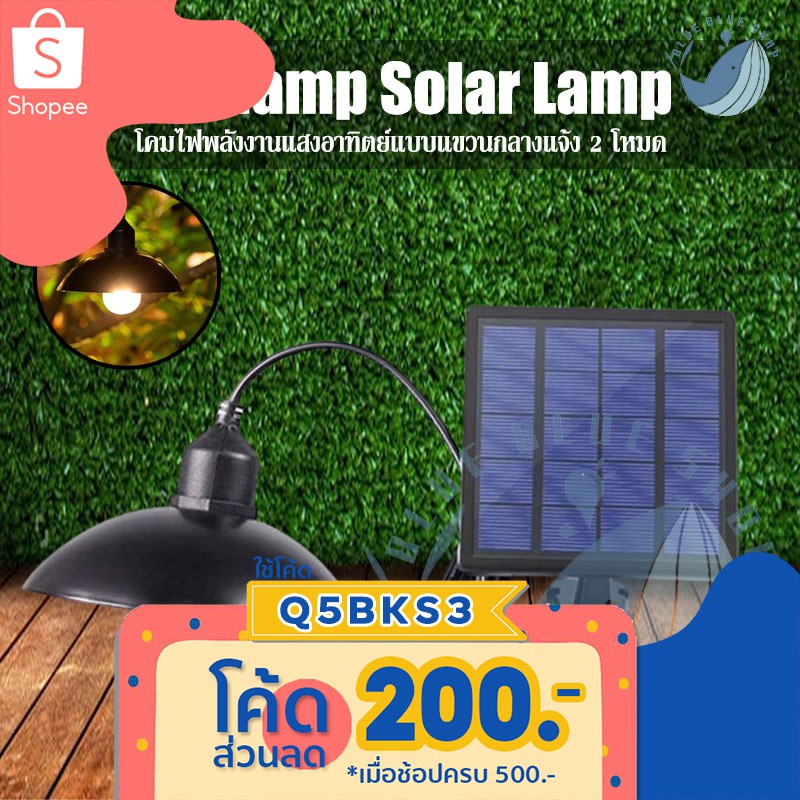 ภาพหน้าปกสินค้าโคมไฟวินเทจพลังงานแสงอาทิตย์ แสงวอร์มไวท์ 2 โหมด กันน้ำ IP65 รุ่น YL-0081A ใช้พลังแสงอาทิตย์ 100% รับประกัน 3 เดือน