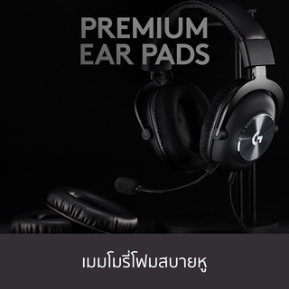 ภาพขนาดย่อของภาพหน้าปกสินค้าLogitech G Pro Gaming Headset with microphone, PRO-G 50 mm Audio Drivers ( หูฟังเกมมิ่งพร้อมไมค์ เกรดมือโปร) จากร้าน logi.shop บน Shopee ภาพที่ 6