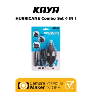 KAYA HURRICANE  Combo Set 4 IN 1 ชุดทำความสะอาดเลนส์ และฟิลเตอร์