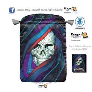 ถุงไพ่ทาโรต์ Santa Muerte Skull Tarot Bag (ของแท้ 100 %) สินค้านำเข้าจากต่างประเทศ ร้าน Dragon TAROT