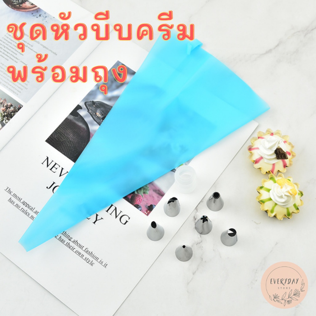 ชุดหัวบีบครีม-หัวบีบครีม-ที่บีบครีม-พร้อมถุงบีบครีมซิลิโคน-แต่งหน้าเค้ก-อุปกรณ์ทำเบเกอร์รี่-ซิลิโคนบีบครีมพร้อมหัว-6-แบบ