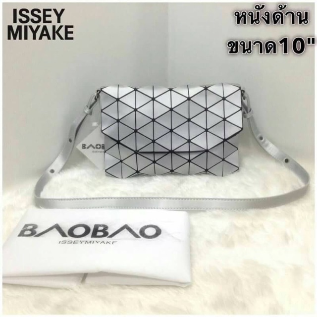 กระเป๋า-bao-bao-issey-10