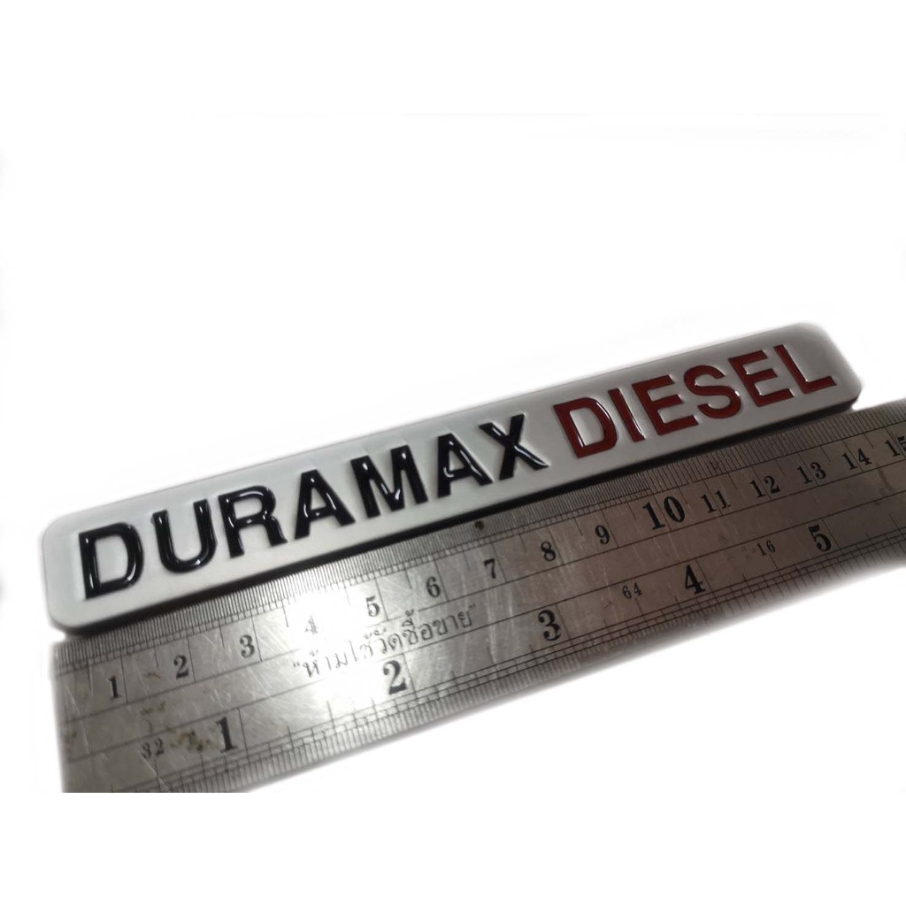 โลโก้-duramax-diesel-logo-duramax-diesel-มีบริการเก็บเงินปลายทาง