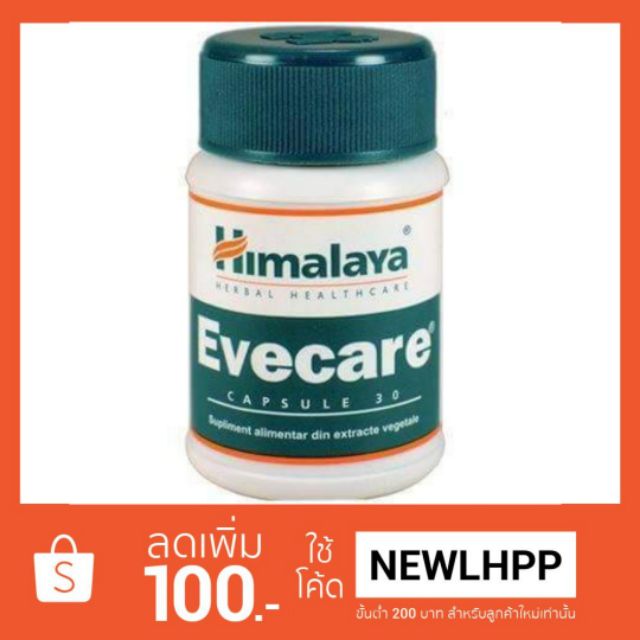 ภาพหน้าปกสินค้าHimalaya Evecare 30Tablets เน้นการบำรุงร่างการโดยรวมค่ะ จากร้าน all.good.shop บน Shopee