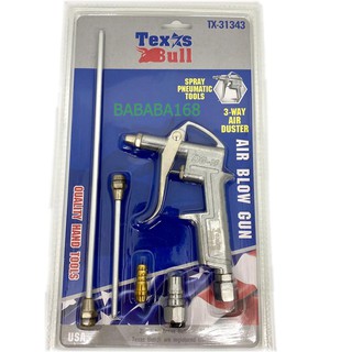 สินค้า ปืนฉีดลม Texas Bull ชุดปืนลม (Air Blow Gun) ปืนลม 5 ชิ้น ปืนเป่าลม หัวฉีดลม หัวเป่าลม