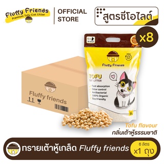 สินค้า (ยกลัง 8 ถุง) ทรายเต้าหู้เกล็ด Fluffy Friends สูตรผสมซีโอไลท์ x 8 ถุง