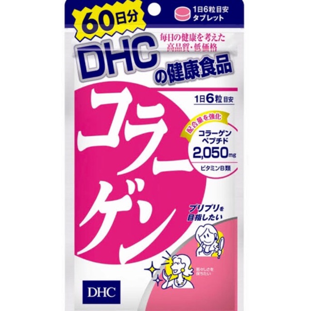 ภาพหน้าปกสินค้าDHC Collagen (20,30,60,90 วัน) ช่วยบำรุงผิวพรรณให้ดูกระชับเต่งตึง และเพิ่มความยืดหยุ่นของผิว 393 จากร้าน aemmybeauty4u บน Shopee