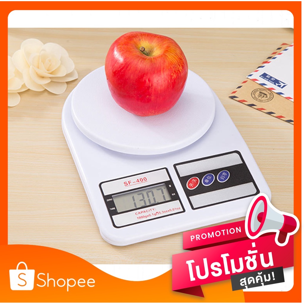 ตราชั่ง-ดิจิตอล-10-kg-sf-400-เครื่องชั่ง