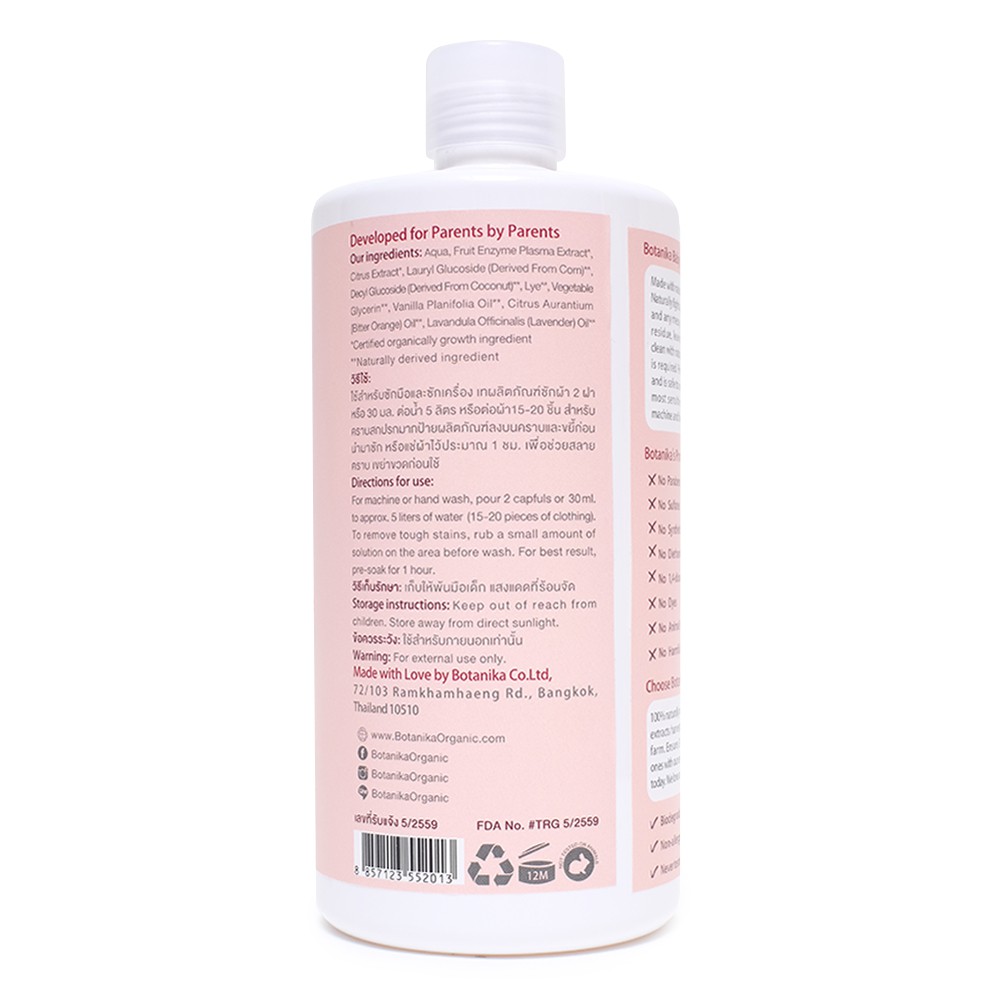 clearance-botanika-ผลิตภัณฑ์ซักผ้าเด็กออร์แกนิค-800-มล