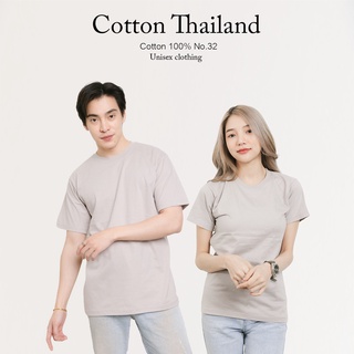 Cotton.th เสื้อยืด [สีเทาอ่อน] คอกลม-คอวี แขนสั้น cottonแท้100% No.32 เสื้อยืดแขสั้น