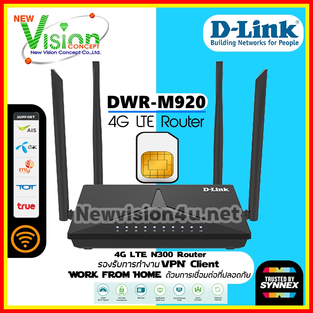 ภาพหน้าปกสินค้าAll-New D-Link DWR-M920 D-Link 4G WiFi 300Mbps LTE Router