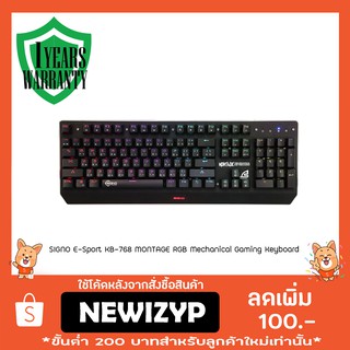 SIGNO E-Sport KB-768 MONTAGE RGB Mechanical Gaming Keyboard