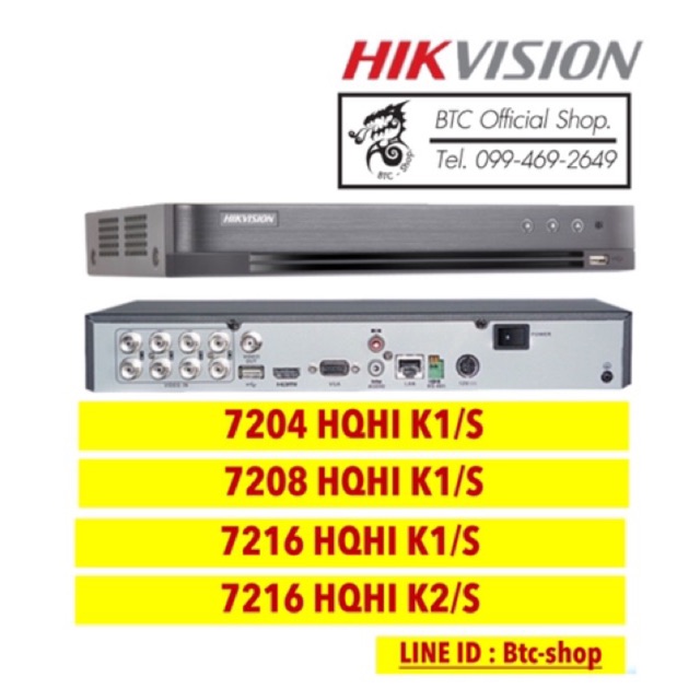 รวม-dvr-hikvision-series-ds-72xx-hqhi-รองรับกล้อง-1mp-4mp-บันทึกเสียงได้