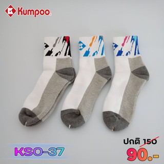 รูปภาพขนาดย่อของถุงเท้าแบดมินตัน Kumpoo รุ่น KSO-37 ( ข้อกลาง)ลองเช็คราคา