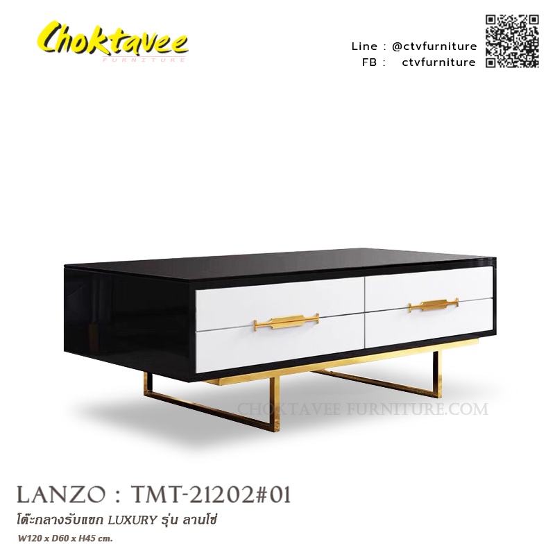 lanzo-โต๊ะกลางรับแขก-luxury-ท็อปกระจก-รุ่น-ลานโซ่