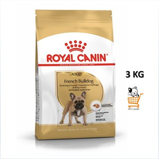 Royal Canin Dog French Bulldog Adult 3 Kg อาหารสุนัข เฟรนช์บลูด็อก อาหารสุนัขโต