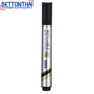 Deli U00320 Dry Erase Marker ปากกาไวท์บอร์ดปลอดสารพิษ ไม่มีกลิ่นฉุน แพ็ค 1 แท่ง หมึกสีดำ เครื่องเขียน ปากกาไวท์บอร์ด ปาก