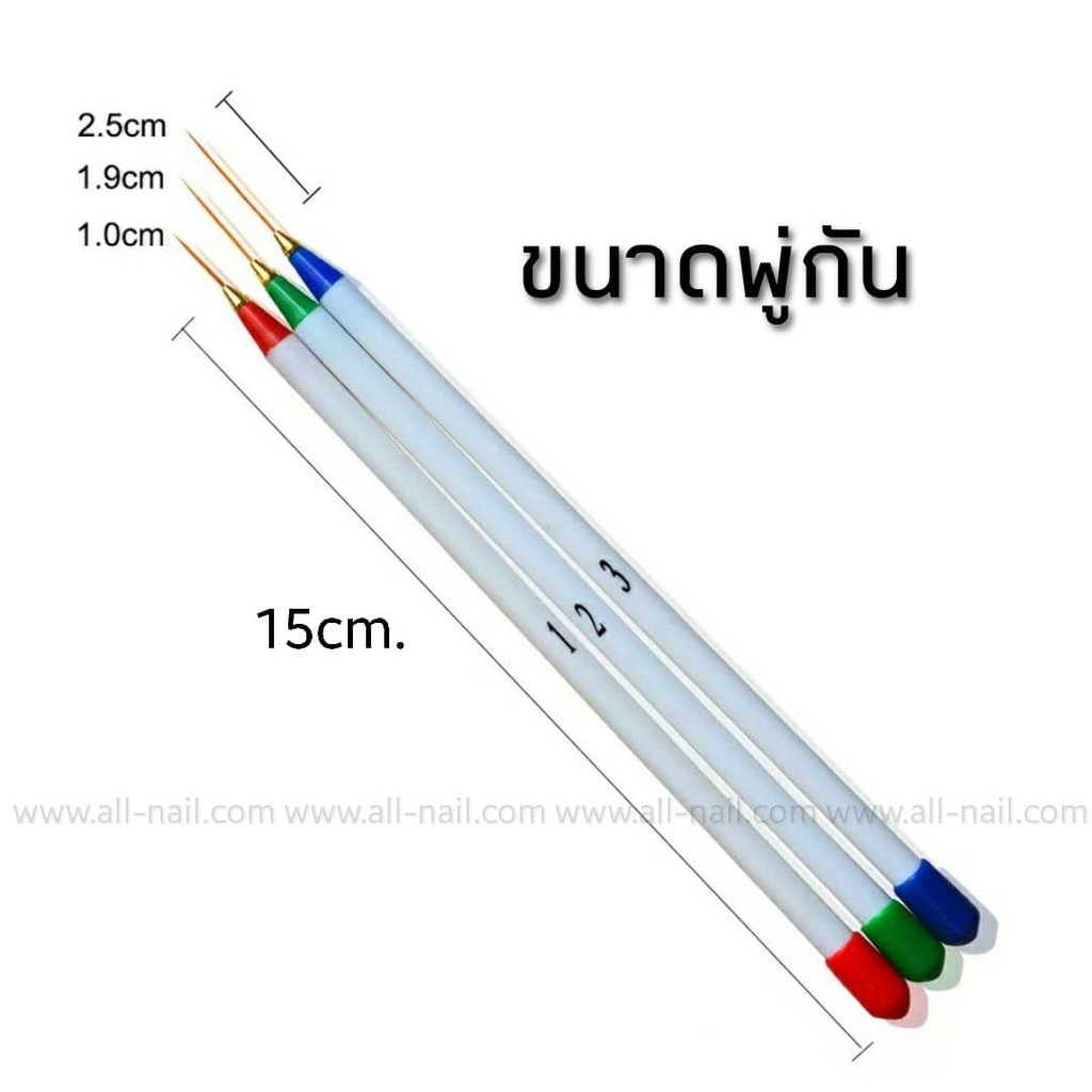 พู่กันเพ้นท์-เพ้นท์ลายเส้น-3แท่ง-เซ็ต-ราคาประหยัด