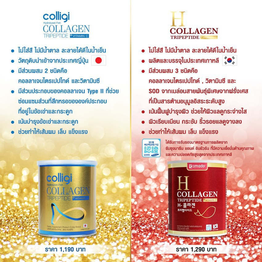 h-collagen-110-000-mg