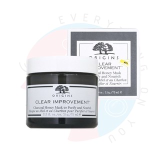 [พร้อมส่ง] Origins CLEAR IMPROVEMENT CHARCOAL HONEY MASK TO PURIFY &amp; NOURISH