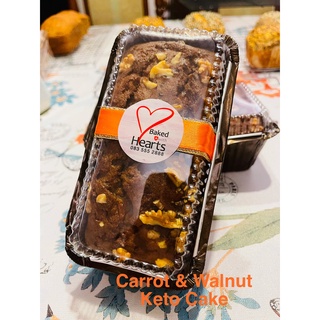 เค้กคีโต แครอทและวอลนัท Carrot &amp; Walnut Keto Cake