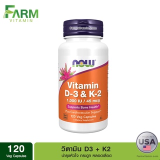 Now Foods, Vitamin D-3 & K-2, 45mcg (1,000 IU), 120 Veg Capsules
