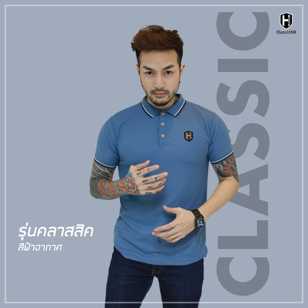 ใหม่-เสื้อโปโล-hero1098-รุ่น-classicใส่โค้ด-polocf-รับส่วนลด-70-บาท-เมื่อช้อปขั้นต่ำ-140-บาท