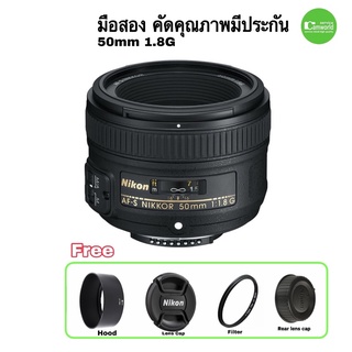 Nikon 50mm f/1.8 G NIRROR AF-S 50mm 1:1.8G fix lens เลนส์ฟิก คมชัดสูง ถ่ายได้ดี แม้แสงน้อยๆ used มือสอง มีประกัน 3เดือน