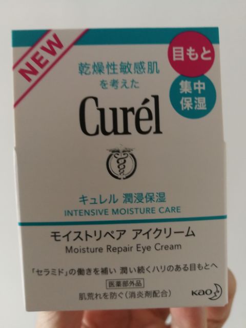 ออกใหม่-curel-moist-repair-eye-cream-25g