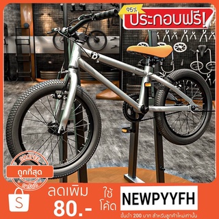 &lt; ประกอบฟรี &gt; จักรยาน BMX 20"  จักรยาน จักรยานเด็ก 4-8 ปี 16 นิ้ว - 20 นิ้ว kids bike , contains height 110 -13