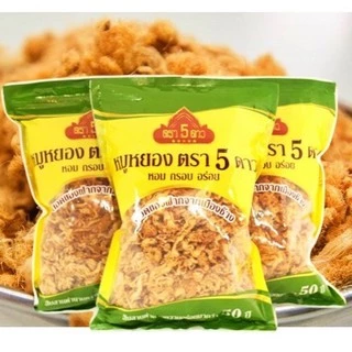 ##หมูหยอง ตรา5ดาว เจ้าแรกต้นตำหรับเมืองสุรินทร์ "กรอบ หอม อร่อย" สินค้าขายดีที่สุดในจังหวัดสุรินทร์ photo