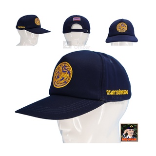 ค่าส่งถูกที่สุด- หมวกแก๊ป กรมการปกครอง รุ่นใหม่ สีกรม บุฟองน้ำ ปักธงชาติหลังหมวก หมวกกรมปกครอง ปักตรา สิงห์ ปกครอง G56