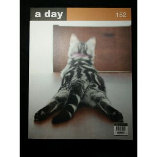 นิตยสาร A Day (Volume 13 Number 152 April 2013) หน้าปกแมวเหมียว