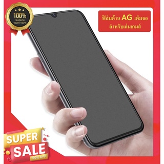 AG ฟิล์มด้าน สำหรับ รุ่น 11 i6 6s 7 8 6plus 6splus 7plus 8plus XR X Xs Max11pro Max 12 13 13pro max ฟิล์มกระจกด้าน