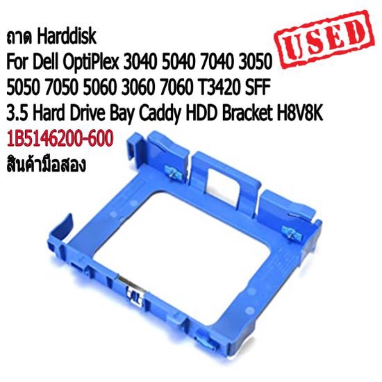 1b5146200-600 Genuine Dell OptiPlex 3040 5040 7040 SFF