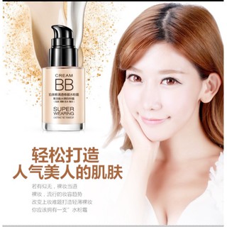 BIOAQUA BB CREAM Nude Makeupบีบีรองพื้น บีบีครีม เครื่องสำอางขายส่งแต่งหน้า ป้องกันผิวจากแสงแดด(ของแท้/พร้อมส่ง)