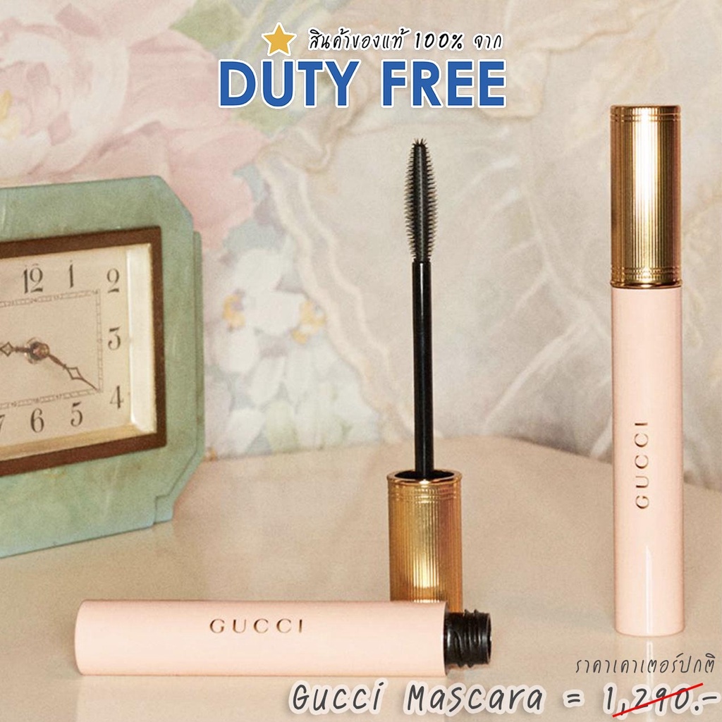 gucci-mascara-king-power-มาสคาร่าจากกุชชี่-สินค้าไม่มีถุงแบรนด์-กุชชี-จาก-king-power